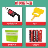 便携式式电动鼓风机 烧烤助燃器 烧烤炉吹风机 电动吹风机