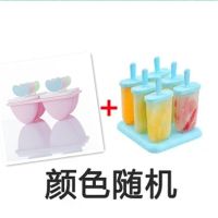 雪糕模具 家用冰淇淋模具自制冰糕冰格冰棍棒冰做冰激凌diy冰棒盒