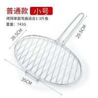 烤鱼夹子不锈钢烧烤夹烤鱼网加厚商用烧鱼夹圆形家用烧烤夹烤菜夹