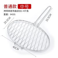 烤鱼夹子不锈钢烧烤夹烤鱼网加厚商用烧鱼夹圆形家用烧烤夹烤菜夹