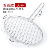 烤鱼夹子不锈钢烧烤夹烤鱼网加厚商用烧鱼夹圆形家用烧烤夹烤菜夹