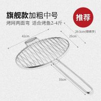 烤鱼夹子不锈钢烧烤夹烤鱼网加厚商用烧鱼夹圆形家用烧烤夹烤菜夹