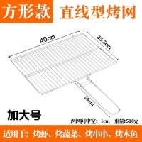 烤鱼夹子不锈钢烧烤夹烤鱼网加厚商用烧鱼夹圆形家用烧烤夹烤菜夹