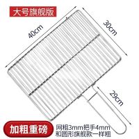 烤鱼夹子不锈钢烧烤夹烤鱼网加厚商用烧鱼夹圆形家用烧烤夹烤菜夹