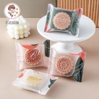 月饼包装袋带托 中秋节透明机封月饼袋子冰皮心烘焙包装商用