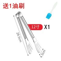 不锈钢烧烤夹食品夹牛排夹子烘培面包自助餐夹麻辣烫夹