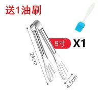 不锈钢烧烤夹食品夹牛排夹子烘培面包自助餐夹麻辣烫夹