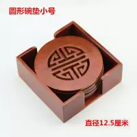 越南红木杯垫茶垫碗垫隔热垫盘垫花梨木实木茶杯垫多款任选