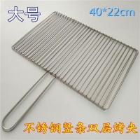 烤鱼夹烧烤网夹子不锈钢烤菜烤肉夹烧烤篦子户外烧烤工具家用用品