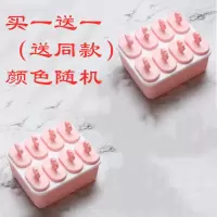 家用冰棒冰棍制作冰淇淋冰格模具雪糕制冰盒