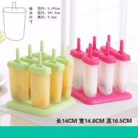 家用冰棒冰棍制作冰淇淋冰格模具雪糕制冰盒
