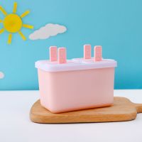 家用冰棒冰棍制作冰淇淋冰格模具雪糕制冰盒