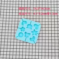 diy自制奶酪棒棒糖模具儿童家用硅胶手工制作巧克力磨具