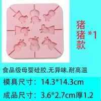 diy自制奶酪棒棒糖模具儿童家用硅胶手工制作巧克力磨具