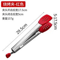 硅胶食品夹子304不锈钢加厚耐高温烧烤牛排夹烤肉店剪刀套装