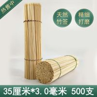 竹签烧烤竹签小吃竹签串串香竹签羊肉串竹签一次性烧烤用品