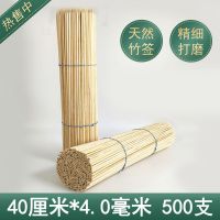 竹签烧烤竹签小吃竹签串串香竹签羊肉串竹签一次性烧烤用品