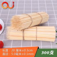 竹签烧烤羊肉串薯大竹签子脆皮玉米棒玫瑰花束diy手工艺5mm