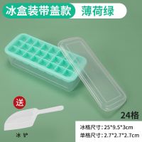 硅胶冰格冻冰块模具制冰盒冻冰块无异味diy家用自制冰块