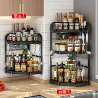 厨房角架调料调味品置物架免打孔壁挂三角架台面转角不锈钢收纳架