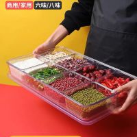 透明调味盒組合套装8格调料盒盖带冰粉佐料厨房奶茶店商用