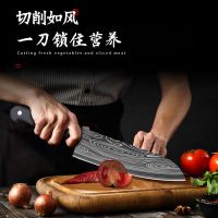 送削皮刀锋利菜刀套装厨房套刀家用刀具水果刀全套厨具用品