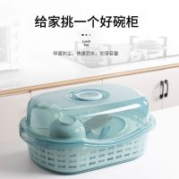 碗筷收纳盒碗架放碗碟厨房置物架洗菜盆篮碗碟架厨房放碗