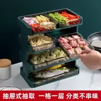 厨房备菜盘多功能收纳备菜分层菜盘多层配菜盘架火锅配菜分装盘子