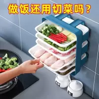 壁挂式备菜盘手提免打孔配菜火锅餐具配菜盘长方形托盘火锅盘