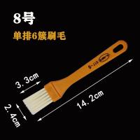 烧烤刷子不掉毛塑柄烙饼家用烘焙酱刷料理食品油刷软毛清洁无痕刷