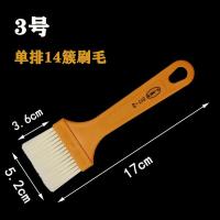 烧烤刷子不掉毛塑柄烙饼家用烘焙酱刷料理食品油刷软毛清洁无痕刷