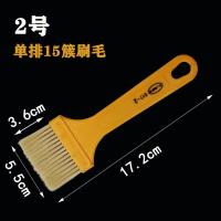 烧烤刷子不掉毛塑柄烙饼家用烘焙酱刷料理食品油刷软毛清洁无痕刷