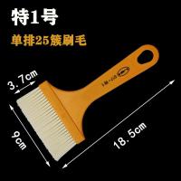 烧烤刷子不掉毛塑柄烙饼家用烘焙酱刷料理食品油刷软毛清洁无痕刷