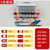果酱画果酱笔套装盘饰绘画工具全套厨师厨房装饰点缀摆盘食用