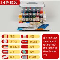 果酱画果酱笔套装盘饰绘画工具全套厨师厨房装饰点缀摆盘食用