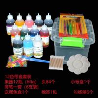 果酱画果酱套装手工盘饰绘画瓶diy酒店厨师学生练工具小画壶