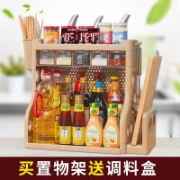 厨房用品调味料置物架免打孔筷子收纳刀架砧板架子储物架