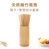 楠竹筷子筒筷笼沥水架置物架竹筷筒套装厨房竹筷笼竹筷子套装