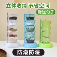 立式调料盒可旋转多层调味盒厨房调料架组合盐罐厨房家居用品家用