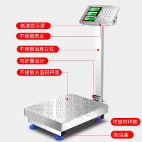 不锈钢商用台秤200公斤电子秤100kg计电子称300kg折叠磅秤