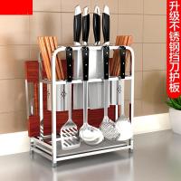 不锈钢刀架刀座厨房用品置物架多功能菜刀架收纳架菜板砧板架壁挂