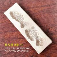 梨木手工烘焙模具月饼馒头模卡子面食面点糕点蛋糕工具长条多孔