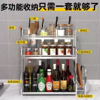 厨房架子置物架台面收纳架不锈钢调料架刀架筷筒用品小百货