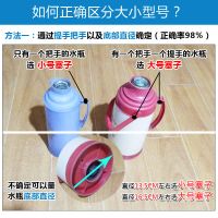 开水瓶塞暖壶塞塑料硅胶塞盖子保温壶保温瓶塞茶瓶瓶塞暖热水瓶塞