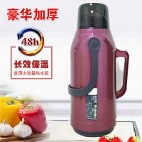 热水瓶家用塑料暖壶大容量保温壶玻璃内胆开水瓶学生用保温瓶大号