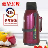 2.0l家用热水瓶热水保温壶学生暖壶家用暖瓶外壳塑料暖水瓶开水瓶