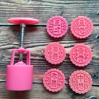 50/63/75/100/125克g广式中秋月饼模具五仁豆沙蛋黄莲蓉水果口味