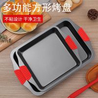加厚重钢不粘长方形烤盘烤鱼盘深烤盘饼干蛋糕面包食物盘