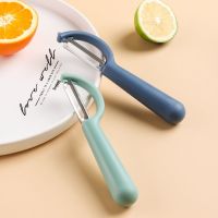 削皮刀去皮刀家用多功能不锈钢水果削皮刮皮刀瓜刨刀