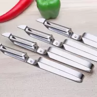 加厚五把尖头不锈钢削皮刀水果削皮器苹果削皮器多功能土豆刨